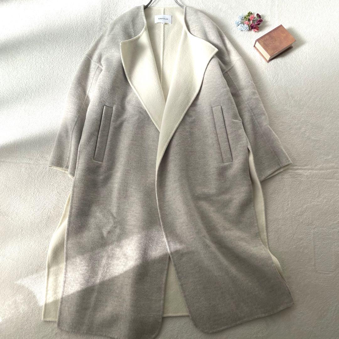【美品・近年モデル】エンフォルド ウールコート ガウン ロング グレー