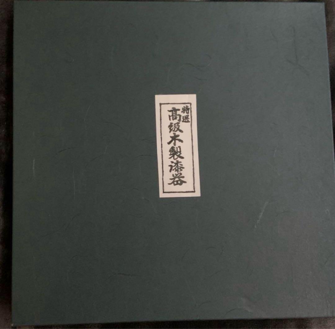 赤色円形漆器 膳 箱付き