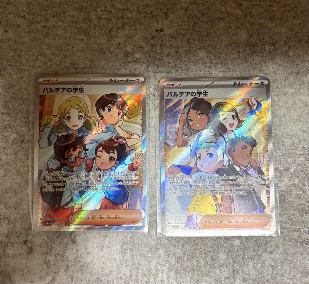 すごいつりざおUR &SR