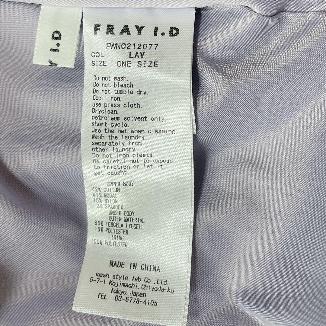 【FRAY I.D】ノースリーブニットドッキングプリーツワンピース　ラベンダー