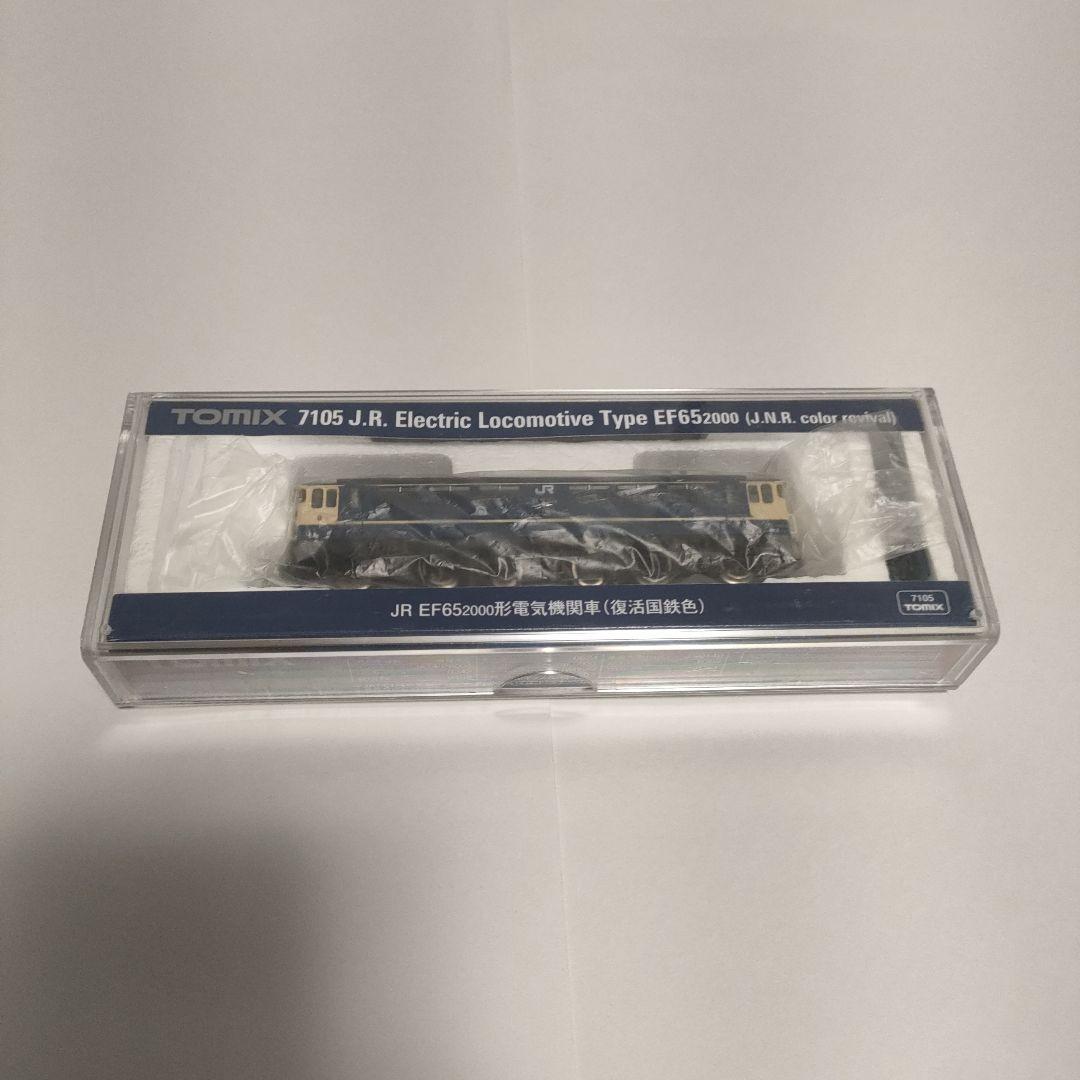 TOMIX　EF65 2000番代復活国鉄色
