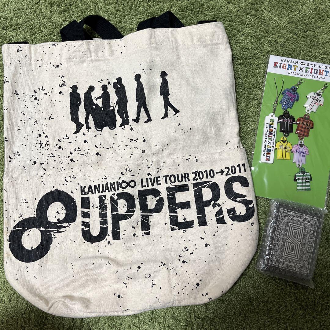 SUPER EIGHT まとめ売り