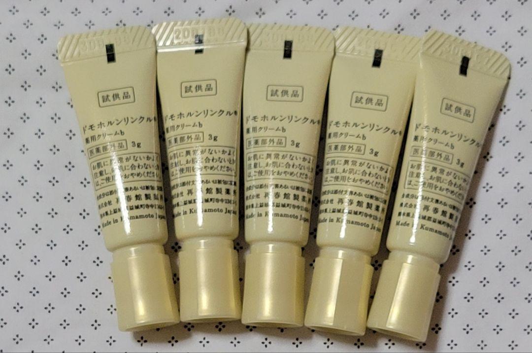④保湿液8ml×5本 ⑤ 美活肌エキス3ml×5本 ⑥クリーム20 3g×3本