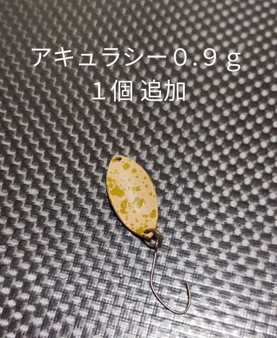なぶら家 Accuracy アキュラシー０.９ｇ ４４個セット