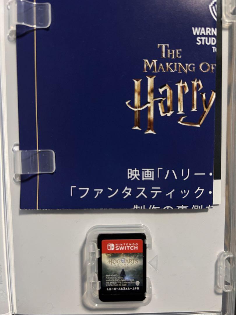 Nintendo Switch ホグワーツ・レガシー 通常版 - ニンテンドー