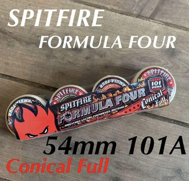 スピットファイア ウィール フォーマル4 コニカルフル スケボーウィール54mm