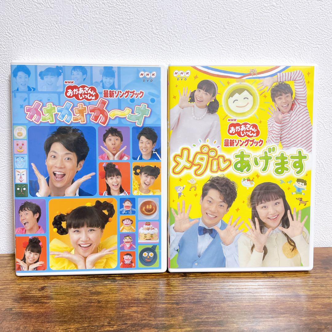 ちりんちりん様 リクエスト 5点 まとめ商品