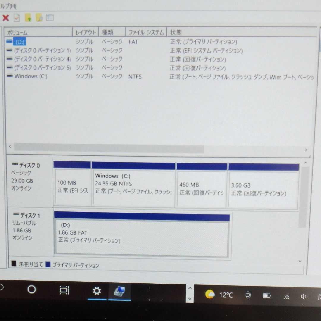 ですが 超小型 Diginnos DG-D08IW 専用KB付 OqvUV-m64713023220 PC Win10版 ですので