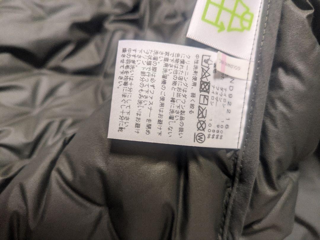 ノースフェイス ダウン モンベル マムート ミレー