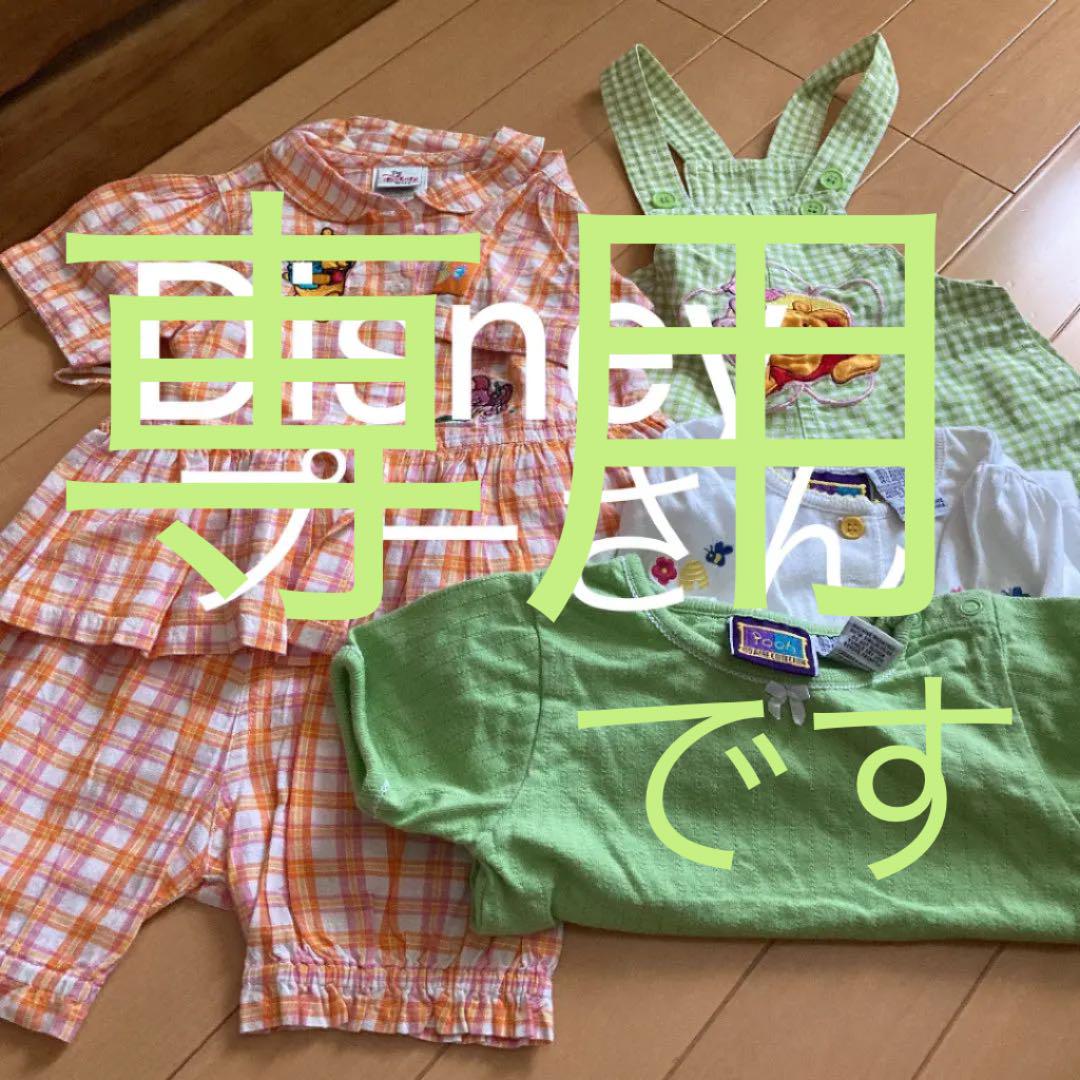 666円 『2年保証』 Disney POOh ディズニー プーさん 5点セット