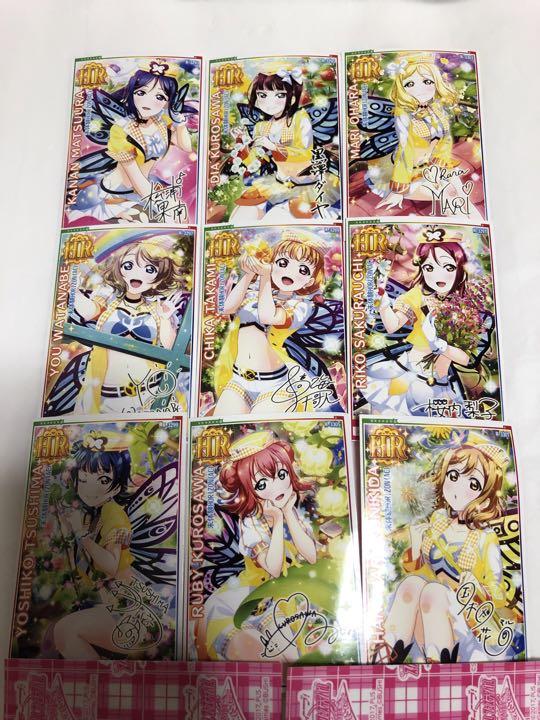 未ホラ HR カード セット スクフェスAC ラブライブ アケフェス 未ホラ HR カード セット スクフェスAC ラブライブ アケフェス