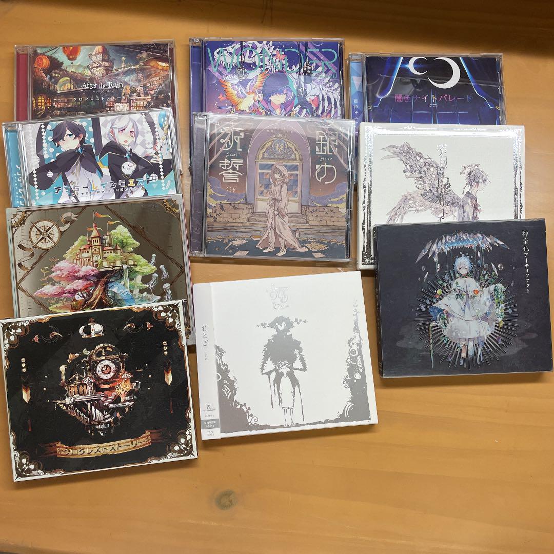 ブラック系最大の割引歌い手cdセット キャラクターグッズ おもちゃ ホビー グッズブラック系 12 600 Ejercitodesalvacion Mx