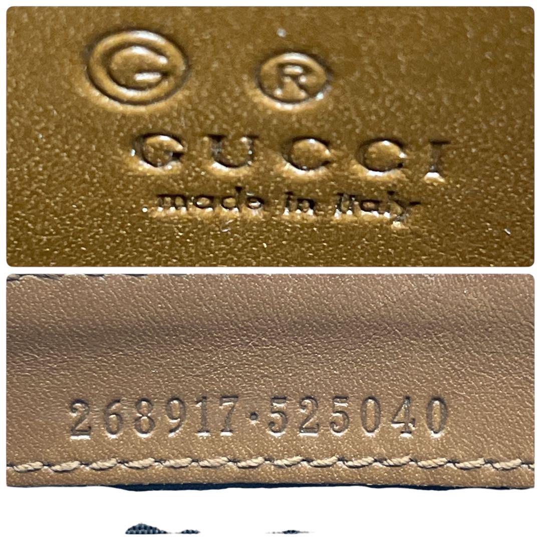 【美品】GUCCI 長財布 GGスプリーム L字ファスナー ベージュ×ブラウン