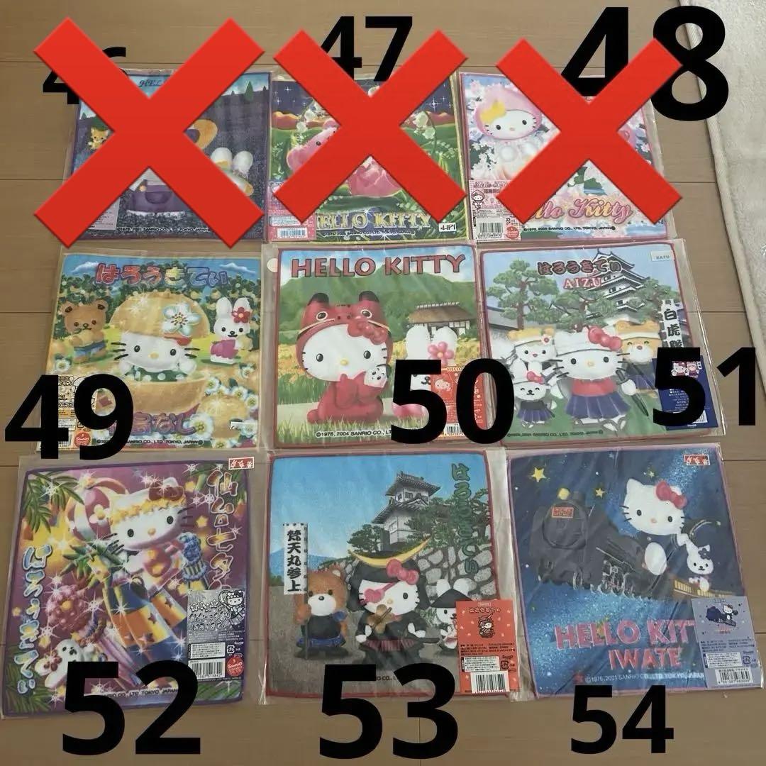 【新品未使用】ハローキティ ご当地ハンカチ　別売り可能