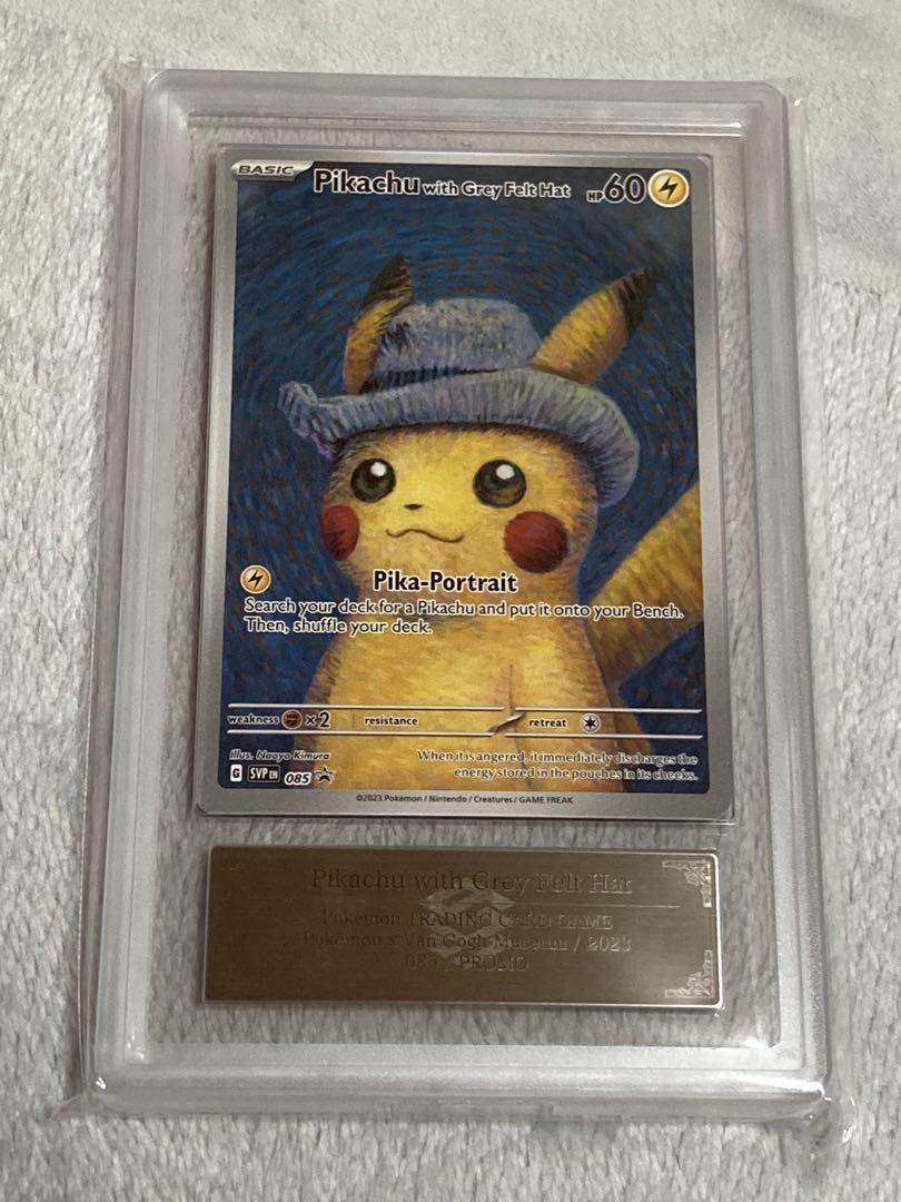 ARS10 Pikachu (Pika-Portrait) グレード10
