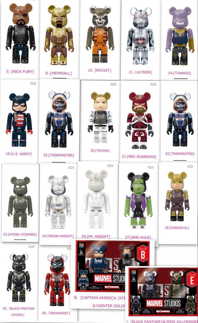 Happyくじ marvel ベアブリック　B.E.その他まとめ売り