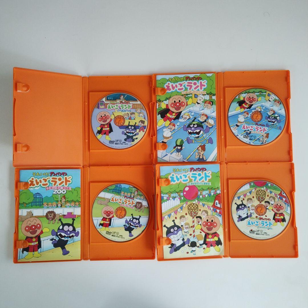 341 アンパンマン えいごランド DVD 1 2 3 4セット 英語 知育