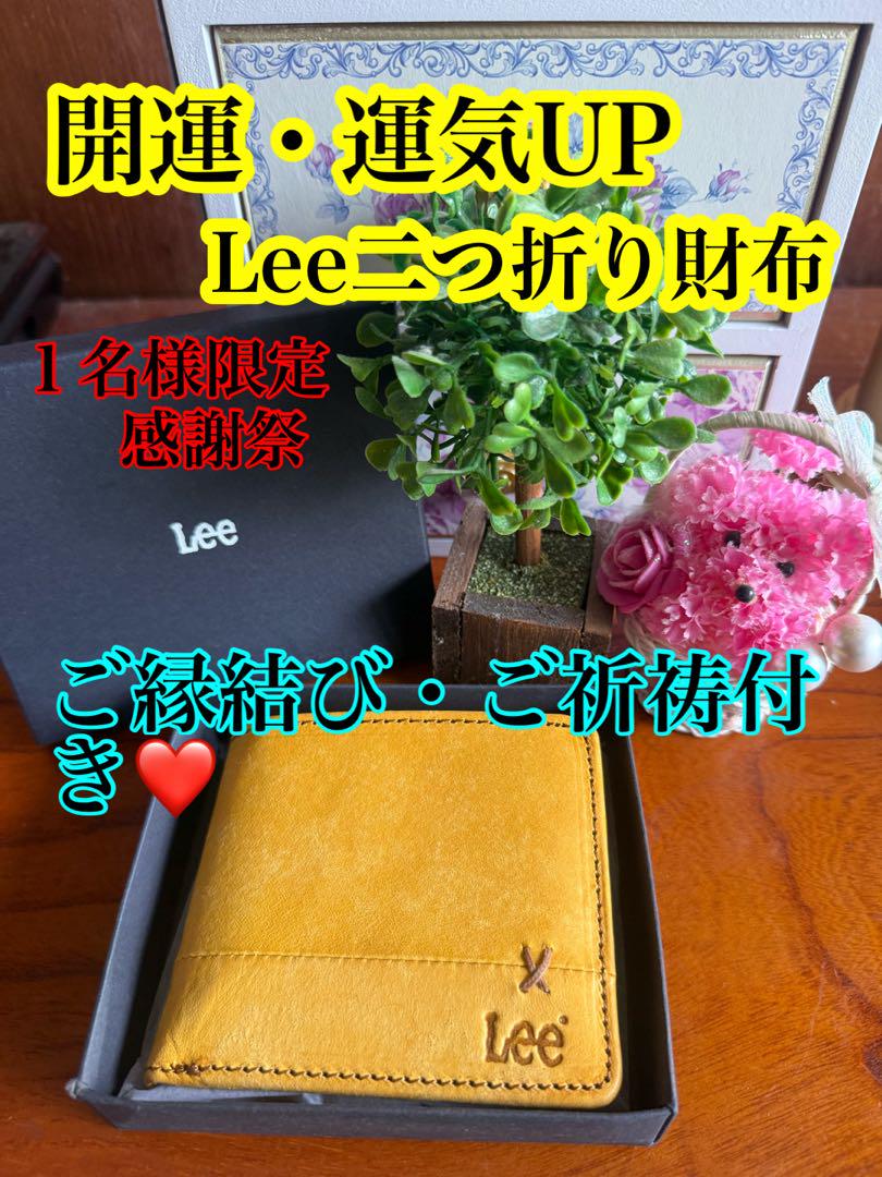 お子さま分析鑑定2名様分、開運金運招福オラクルメッセージ  おまとめ お子さま分析鑑定2名様分、開運金運招福オラクルメッセージ おまとめ