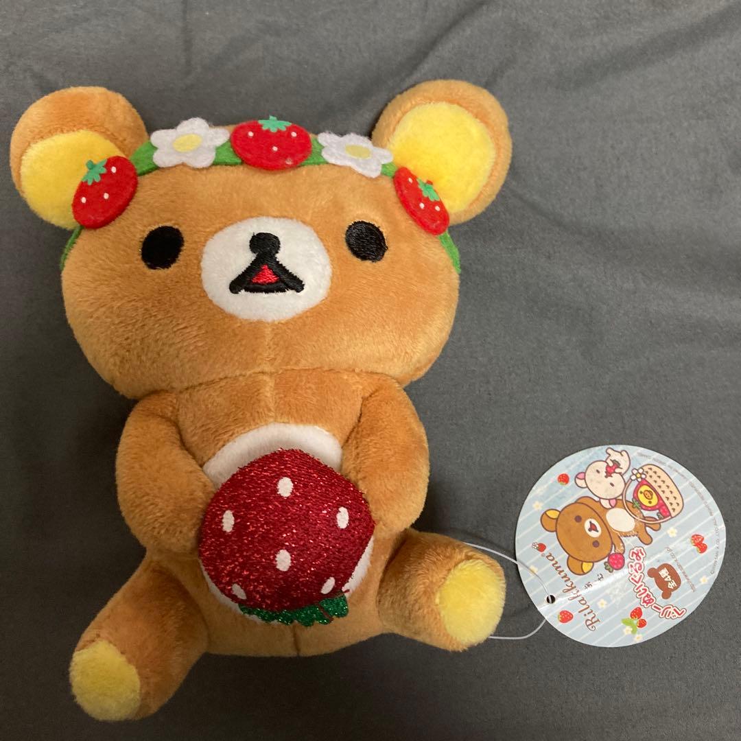 リラックマ ベリーぬいぐるみ
