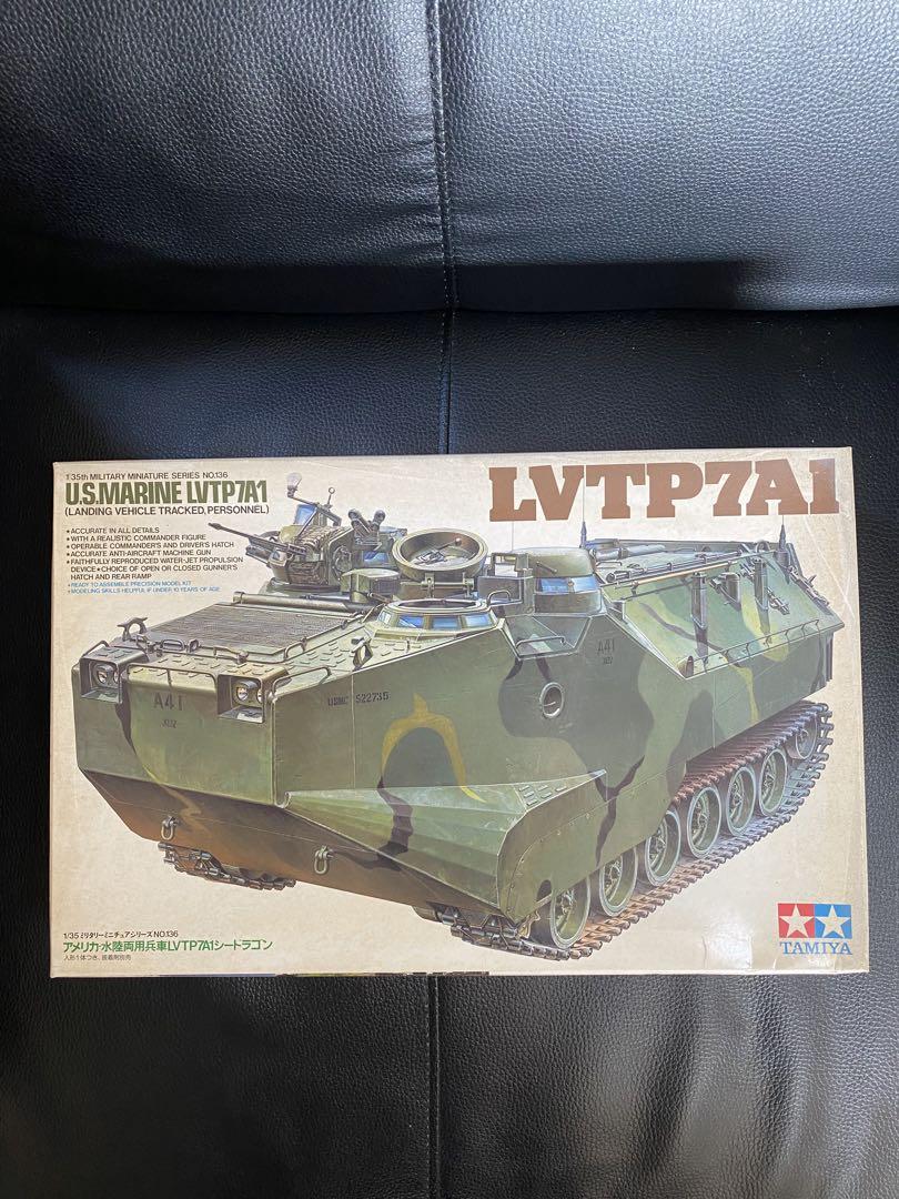 レア未開封】アメリカ・水陸両用兵車LVTP7Aシードラゴン1/35