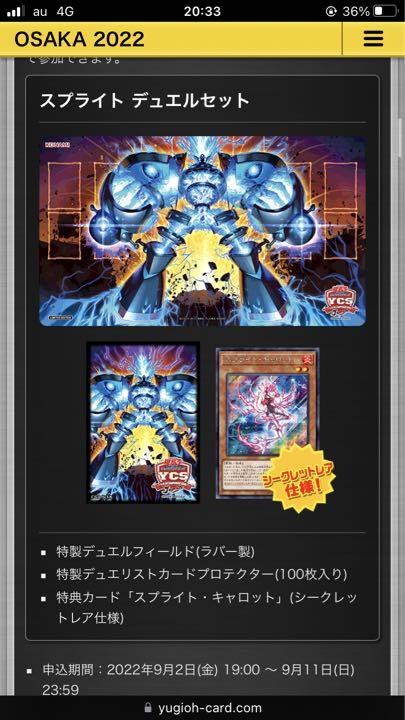 Amazon.co.jp: スプライト プレイマット 遊 戯 王 YCSJ デュエル