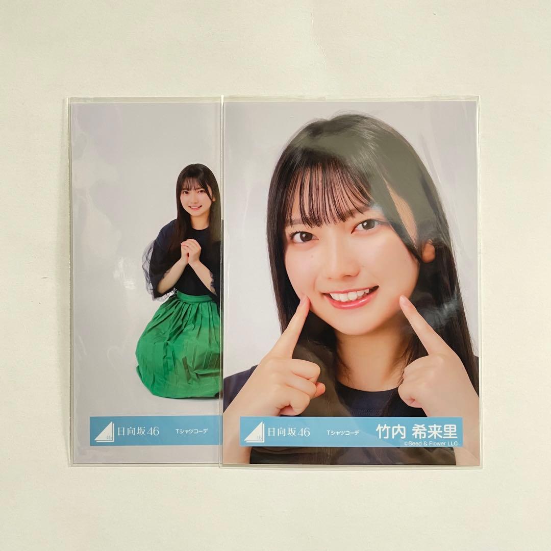 日向坂46 竹内希来里 生写真 サイン 竹内 希来里 生写真 直筆サイン サンタ衣装 日向坂 日向坂 竹内希