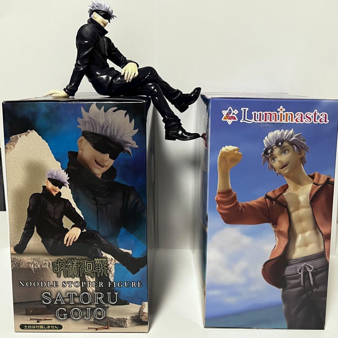 呪術廻戦セット！！非売品付き！！