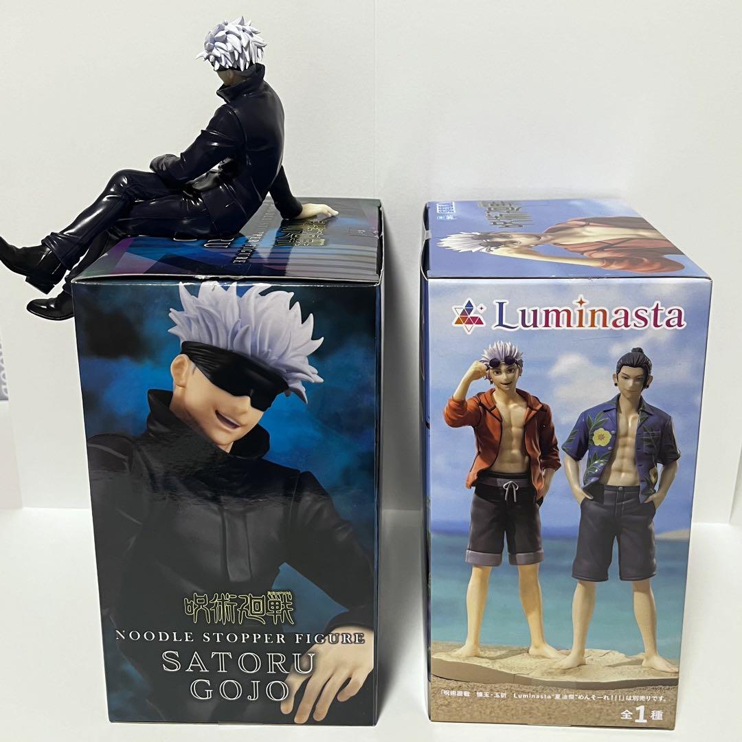 呪術廻戦セット！！非売品付き！！