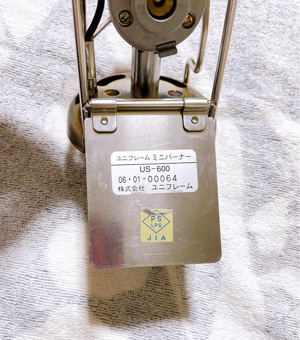 ユニフレーム US-600 ミニバーナー シングルガスコンロ