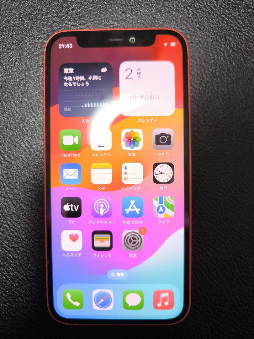 水没ジャンク品】Apple iPhone 12 mini