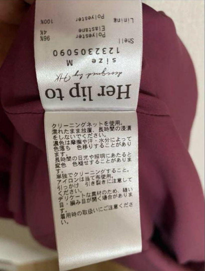 【美品】herlipto Dreamscape Twill Dress Ｍ