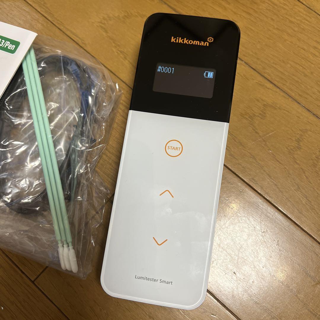 キッコーマン　ルミテスタースマート（未使用品） キッコーマンルミテスターSmartスマート】ATPふき取り検査システム