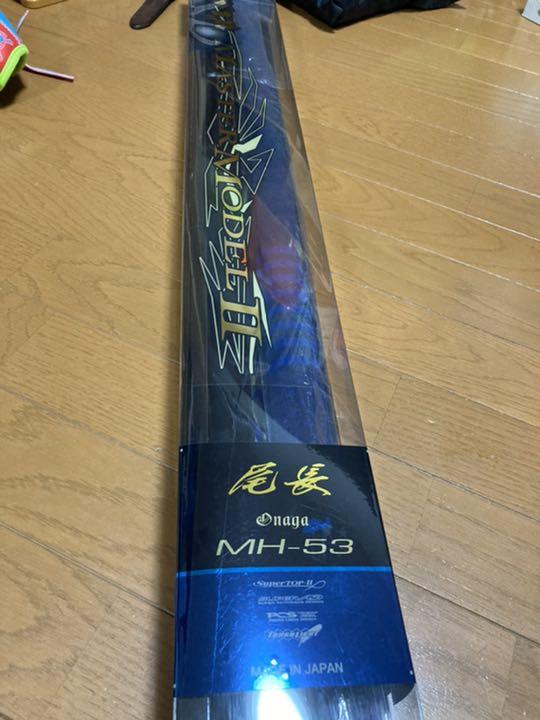 マスターモデル尾長II MH-53 極美品 がまかつ