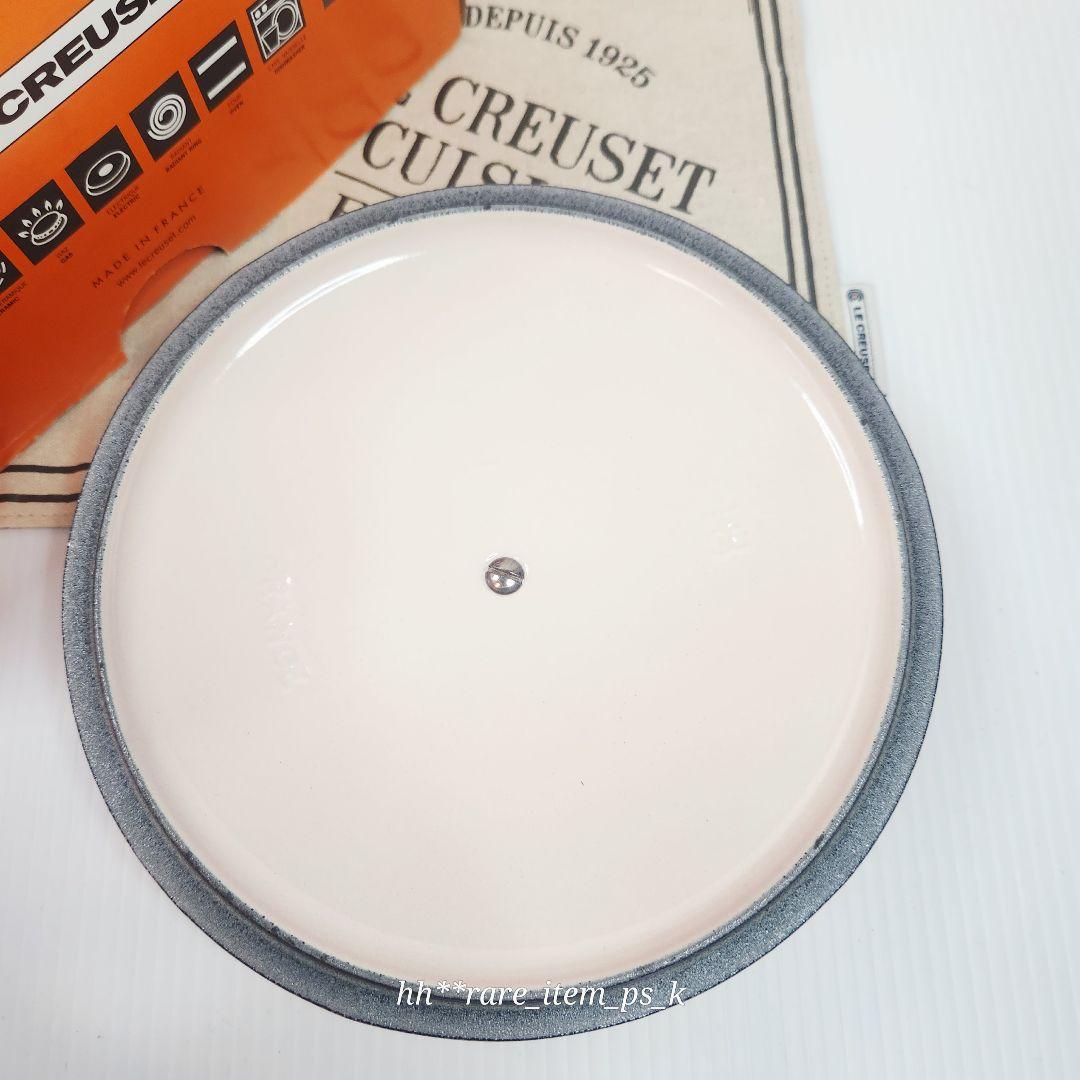 ルクルーゼ マルミット 18cm ベリー カッパーツマミ