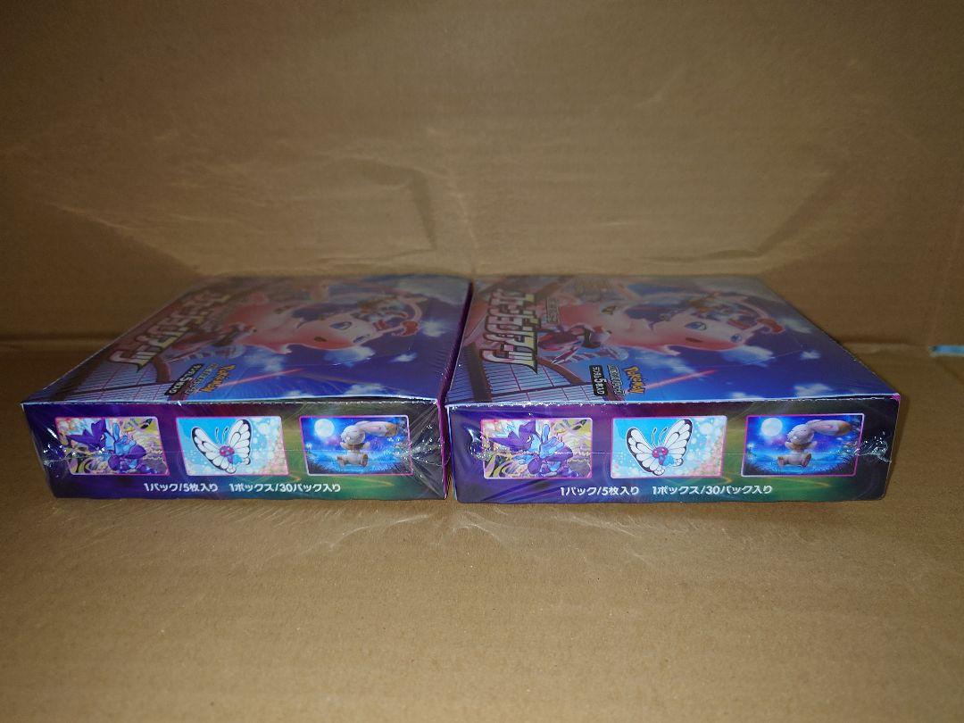 【新品未開封】ポケモンカード フュージョンアーツ シュリンク付 ２BOX