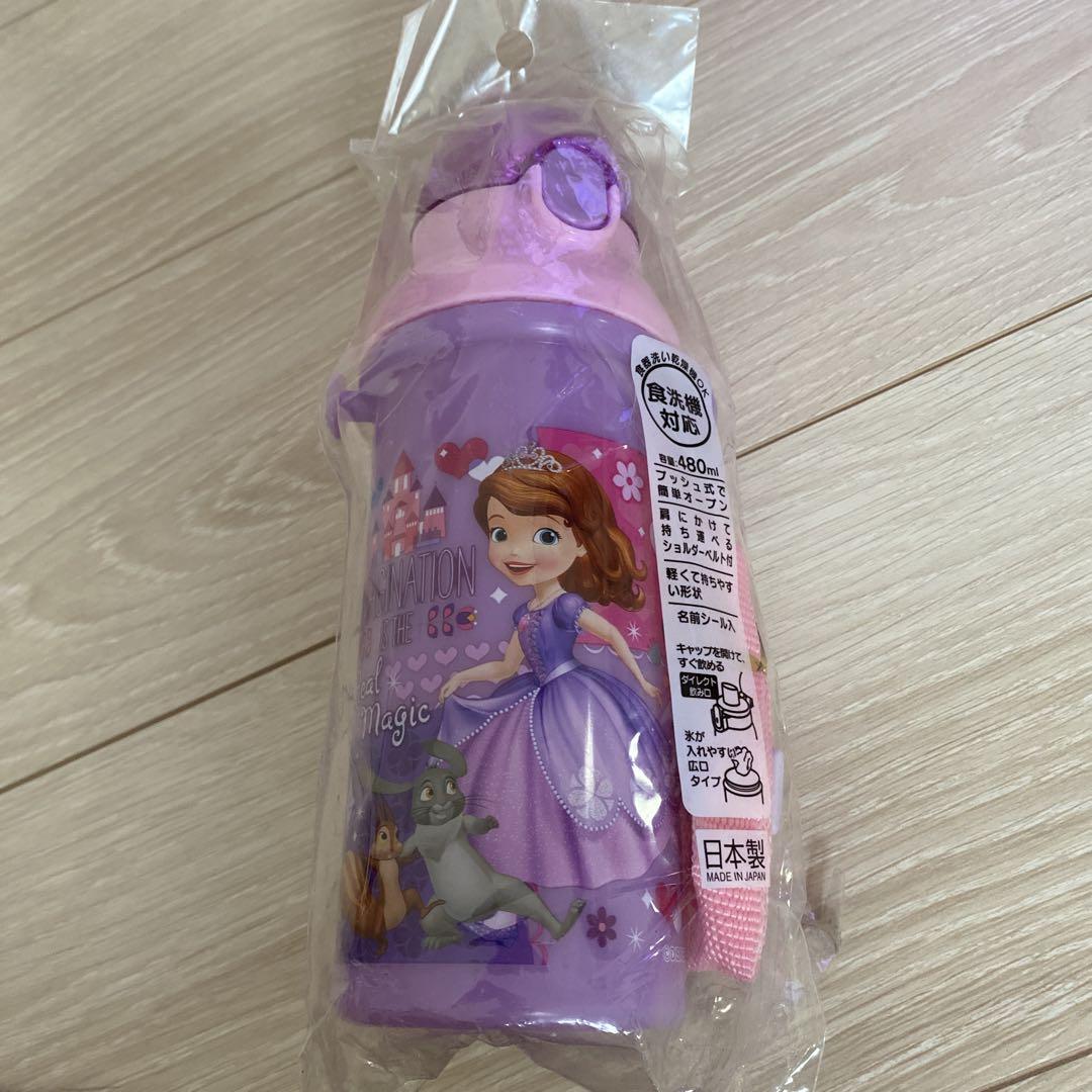 ソフィア水筒