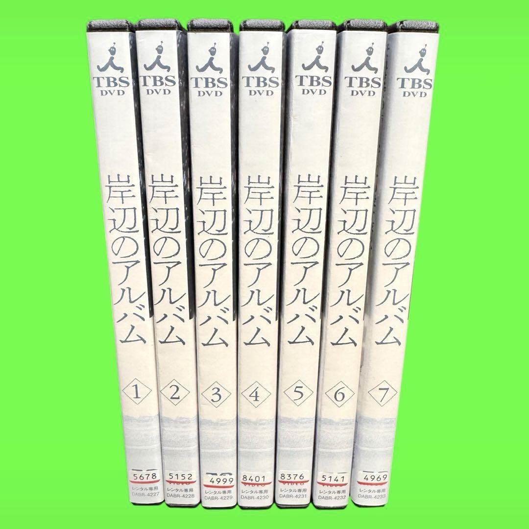 新品ケース収納　岸辺のアルバム　DVD 全7巻　全巻セット　八千草薫 新品ケース収納 岸辺のアルバム DVD 全7巻 全巻セット 八千草薫