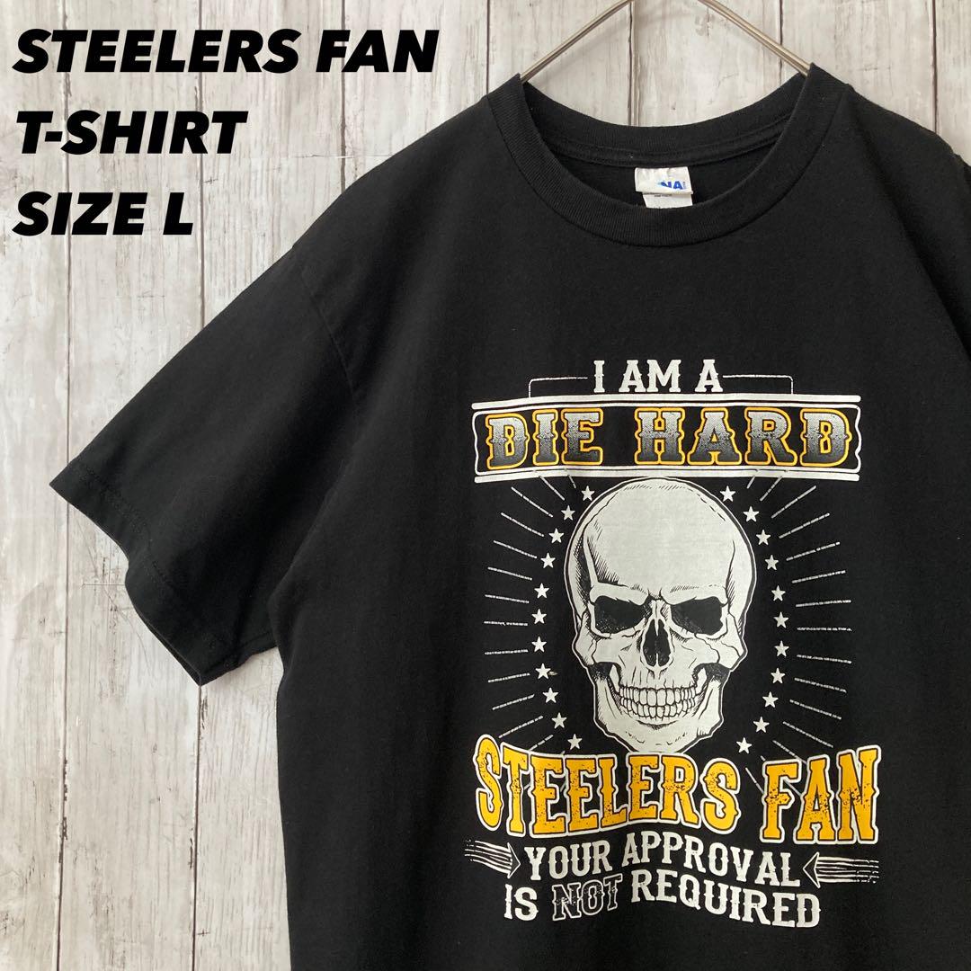 アメリカ古着 STEELERS FAN スティラーズファンプリントTシャツ L黒
