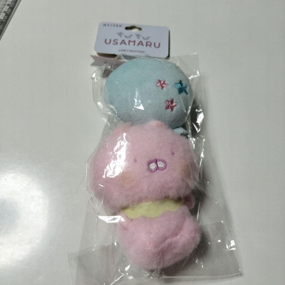 Usamaru ぬいぐるみ　マスコット　キーホルダー　うさまる2個セット Usamaru ぬいぐるみ マスコット キーホルダー うさまる おかしのおうち