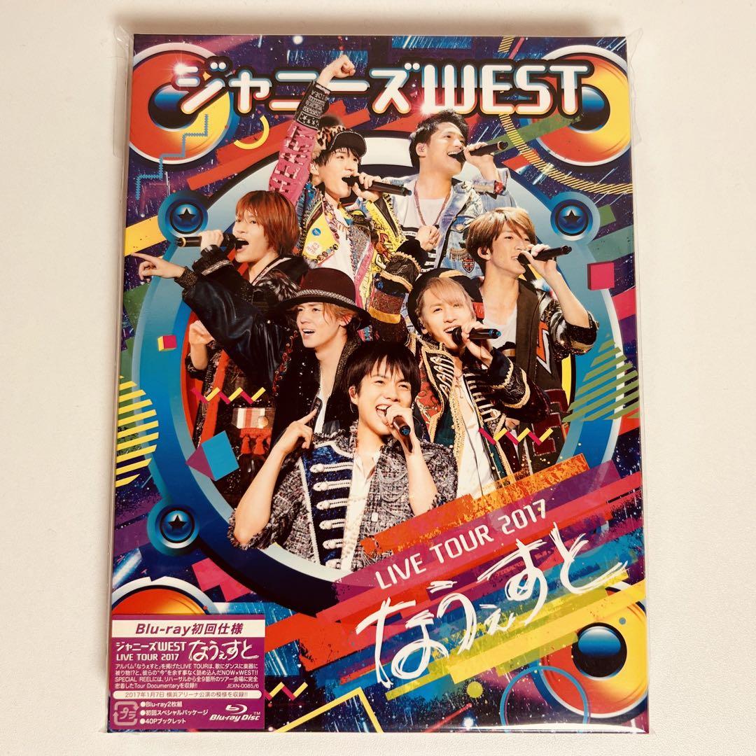 初回Blu-ray】ジャニーズWEST LIVETOUR 2017 なうぇすと - メルカリ