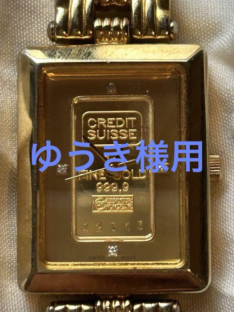 【ジャンク品】Credit Suisse FINE GOLD999.9 時計