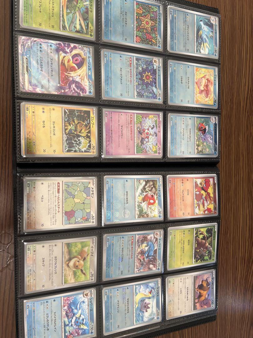 ポケカ引退品　ポケモンカード151 コレクションファイル