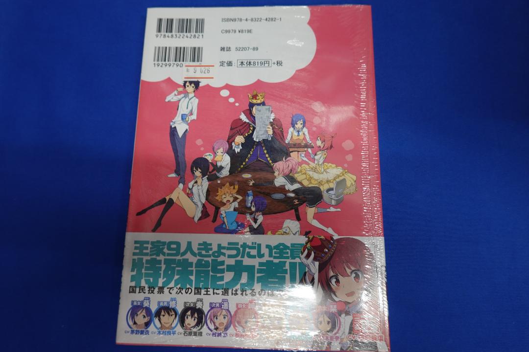 メルカリ 城下町のダンデライオン 1巻 青年漫画 600 中古や未使用のフリマ メルカリ 城下町のダンデライオン 1巻 青年漫画 600 中古や未使用のフリマ