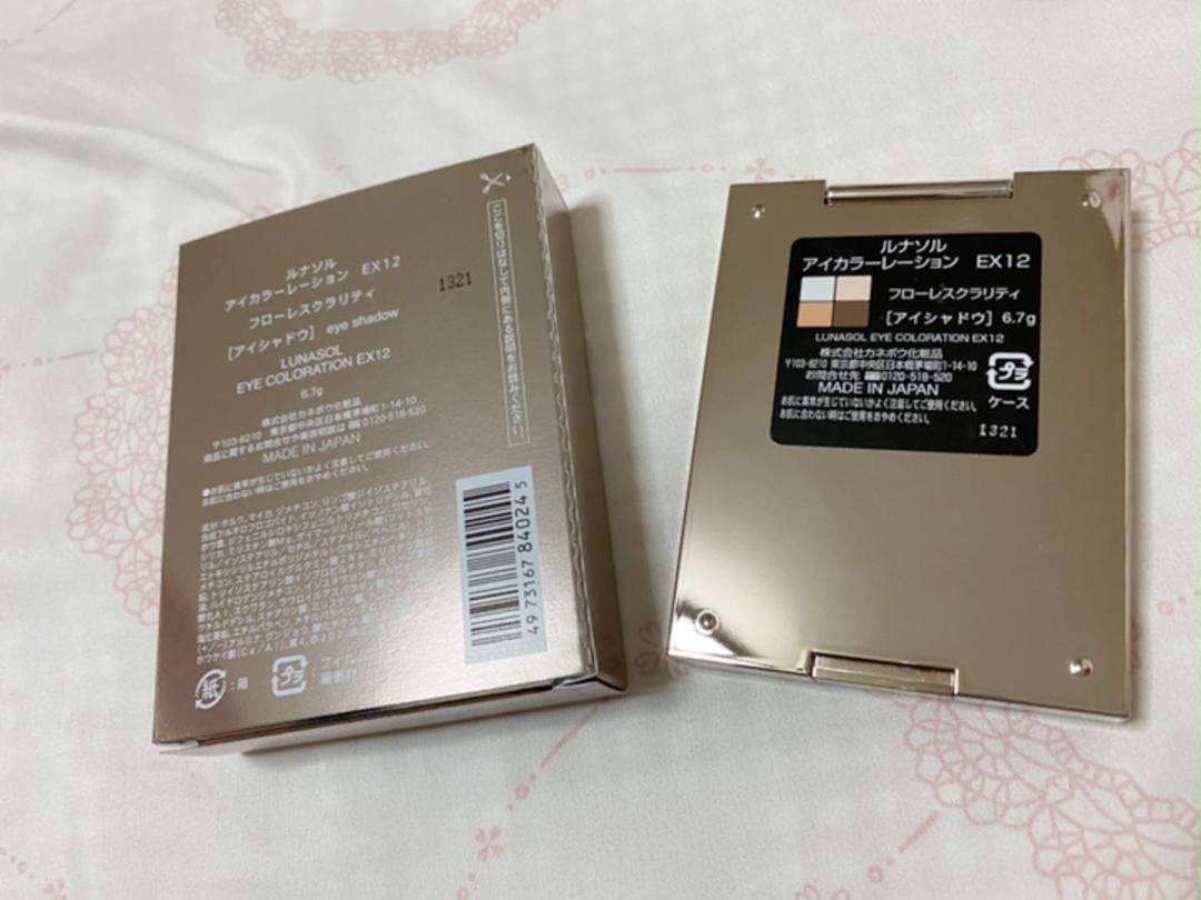 ルナソル EX12 フローレスクラリティ bCUvL-m64728328491 アイカラーレーション アイシャドウ 低価特価