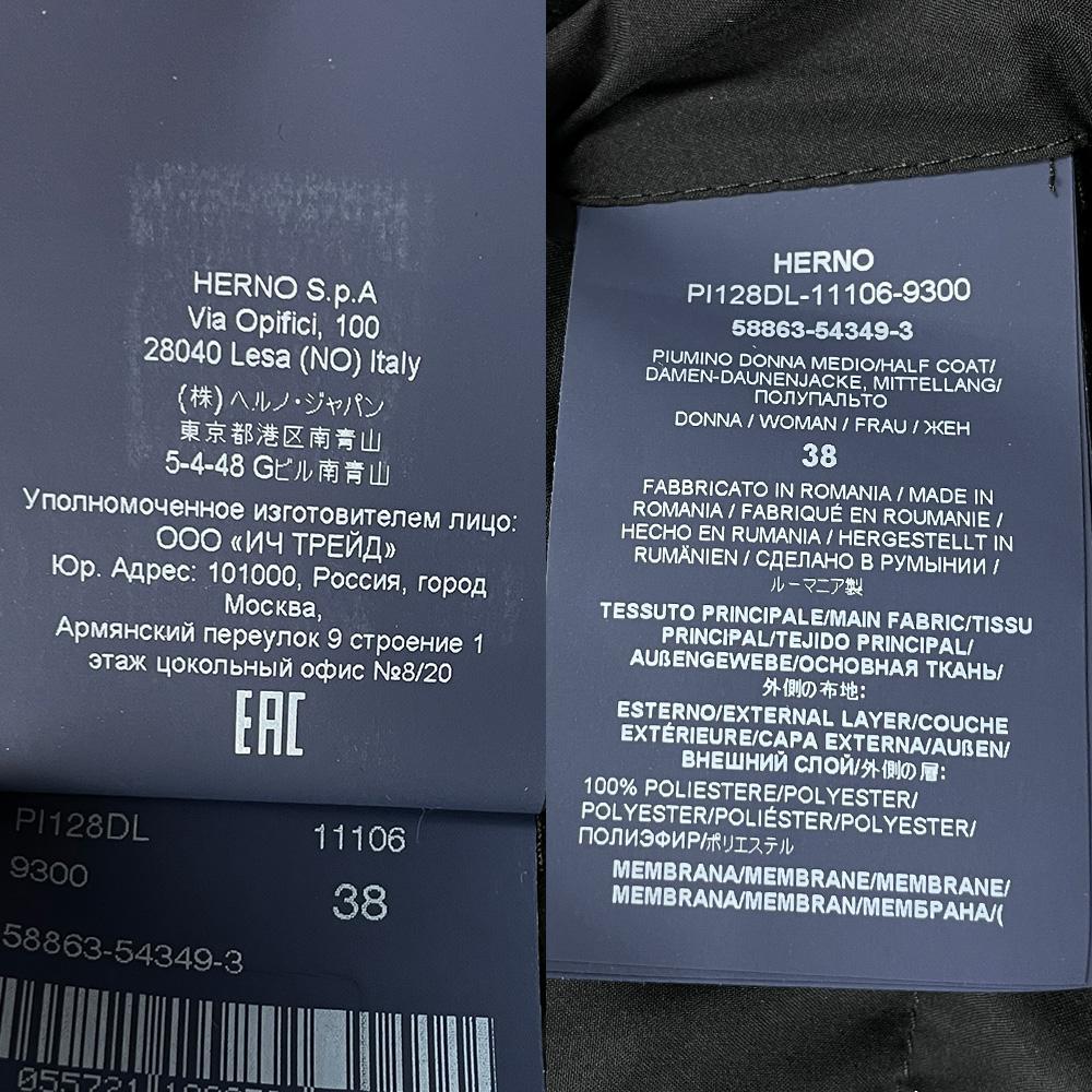 人気 HERNO LAMINAR ヘルノ ラミナー オーバーサイズ ダウン 38