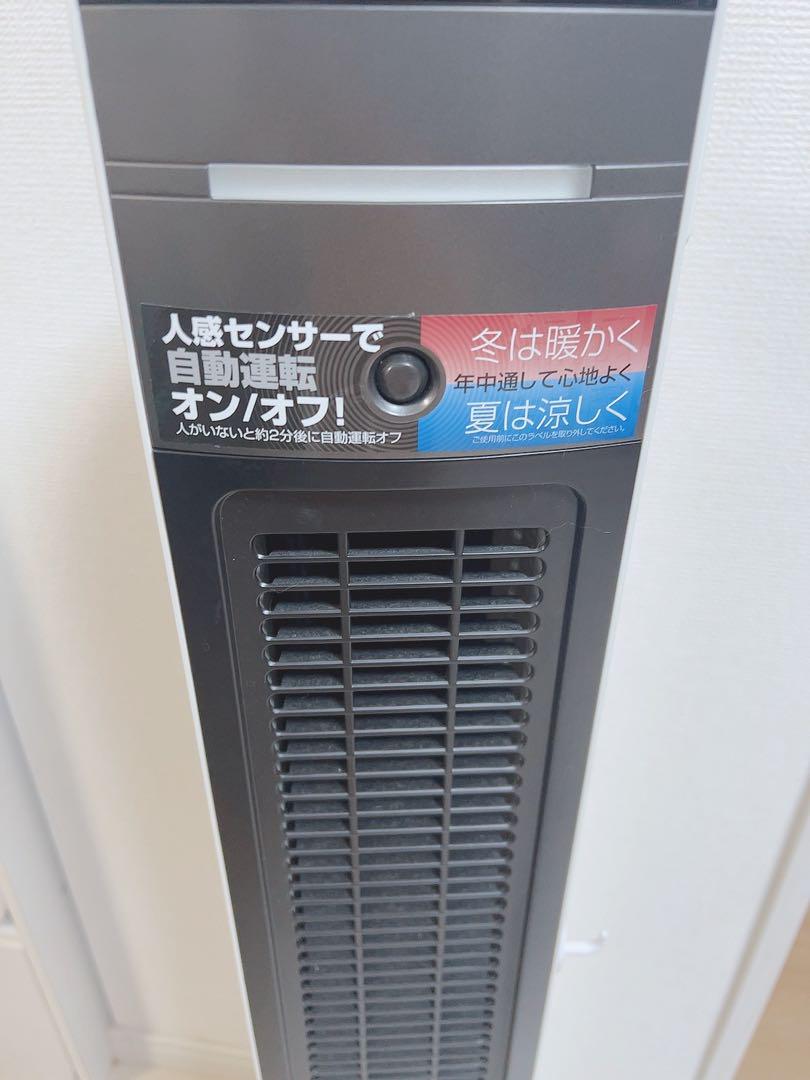 KOIZUMI 送風機能付きファンヒーター - 電気ヒーター新 デザイン