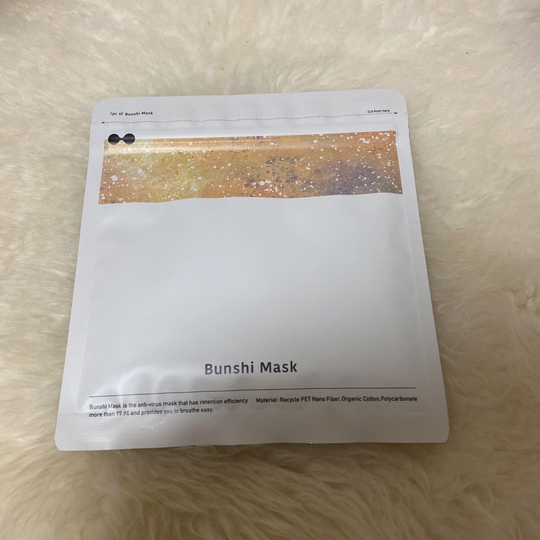 @分子マスク Series  3   新品未使用 2枚セット