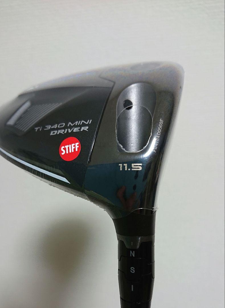 新品 パラダイム AI smoke ミニドライバー