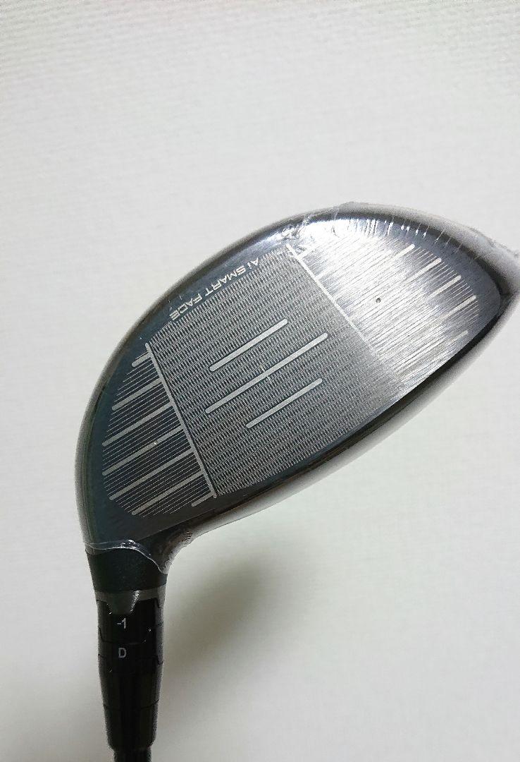 新品 パラダイム AI smoke ミニドライバー