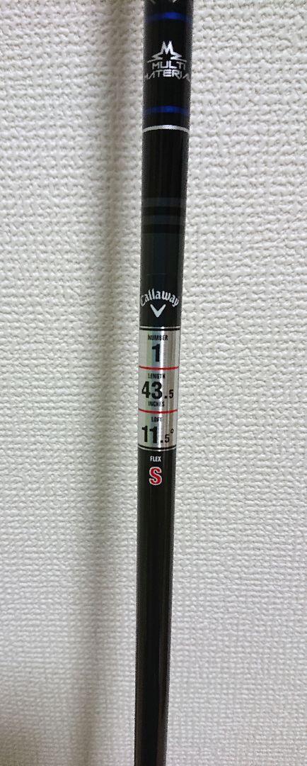 新品 パラダイム AI smoke ミニドライバー